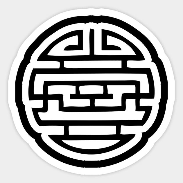 Japan Kanji Logo Sticker by ArkiLart Design